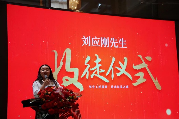 中国烹饪大师刘应刚收徒仪式在成都西蜀森林酒店隆重举行