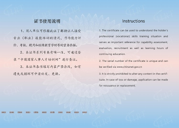 江湖招募令丨新职业训练院（考点）招商加盟中