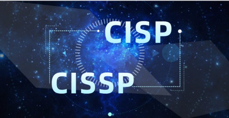 网络安全认证CISP、CISSP对比及分析