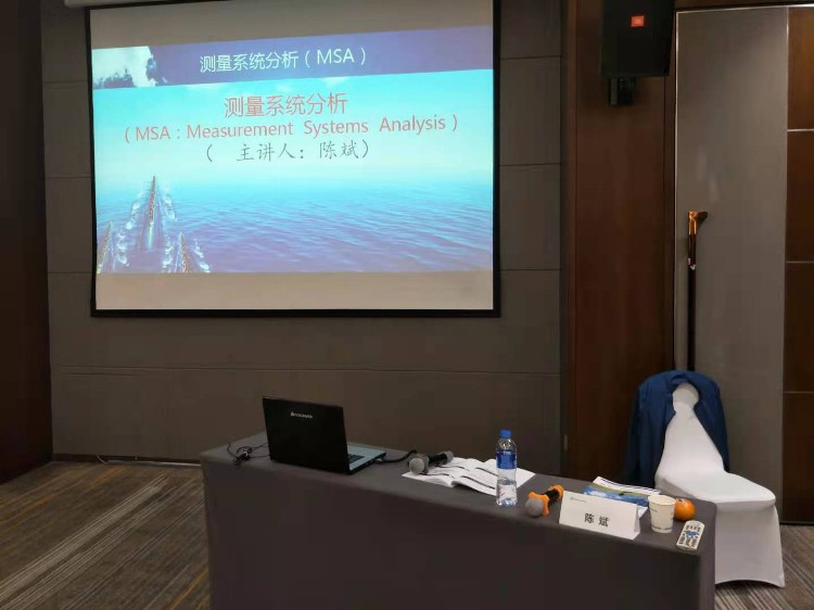 圆满完成五大核心工具之MSA SPC 新版FMEA的公开课授课