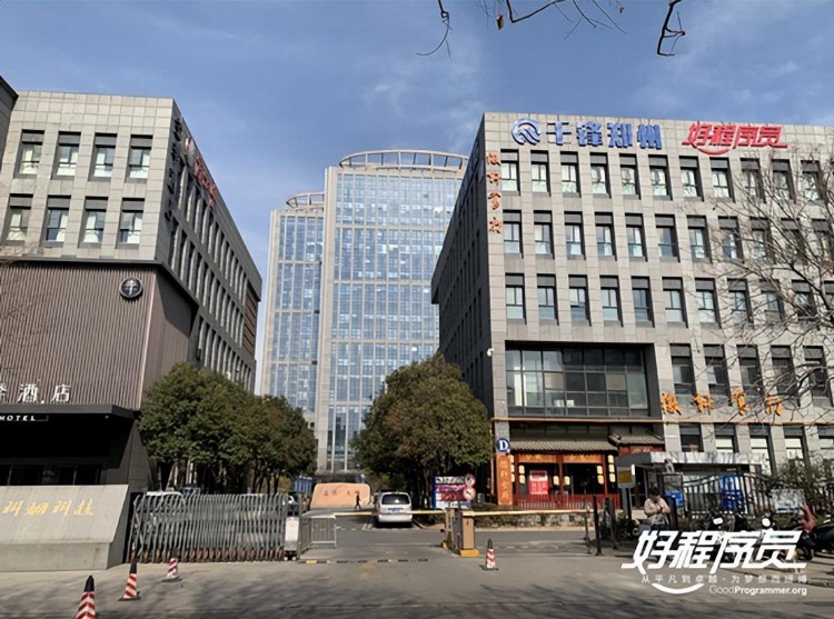 筑梦未来，好程序员北京校区、郑州校区Java学科开班典礼圆满举行