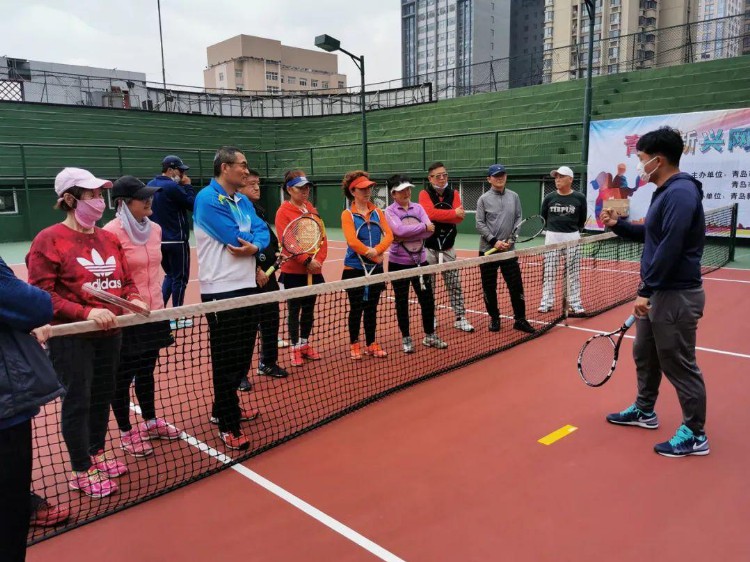 公益培训 强身健体 青岛新兴体育俱乐部举办网球公益培训班
