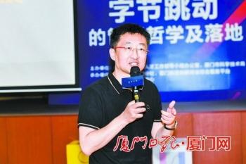 厦门优质培训资源助企业家“乘风破浪”