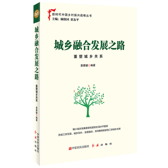 紫牛荐书｜收藏！这7本入选“中组部干部培训教材”的好书值得一读