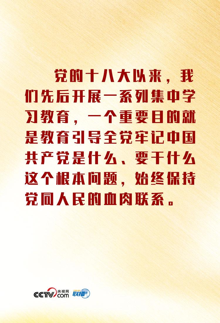 联播 丨练就过硬本领 总书记中青年干部这么干