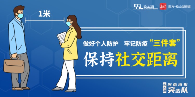 松山湖专项培训筑牢网络安全“防火墙”，这份实用手册请收藏