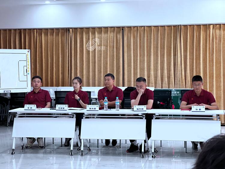 2022年第五期亚足联/中国足协B级教练员培训班在济南开课