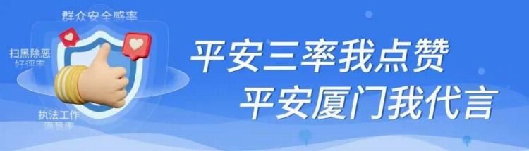 【学习贯彻党的二十大精神】厦门中院、厦门检察开展学习贯彻党的二十大精神专题培训