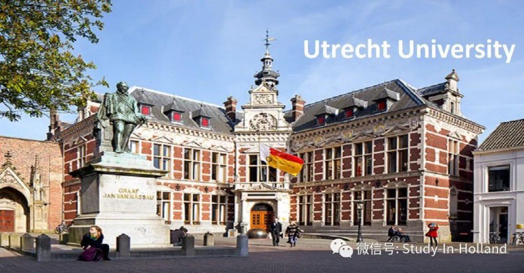 软科荷兰第一、世界排名前百，乌特勒支大学提供100 英文授课项目