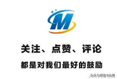 六步法变成了七步法—FMEA新版发布日期确定