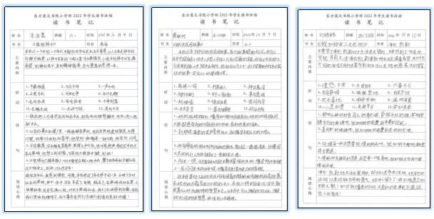 深圳东方英文书院2022年读书月系列活动精彩纷呈