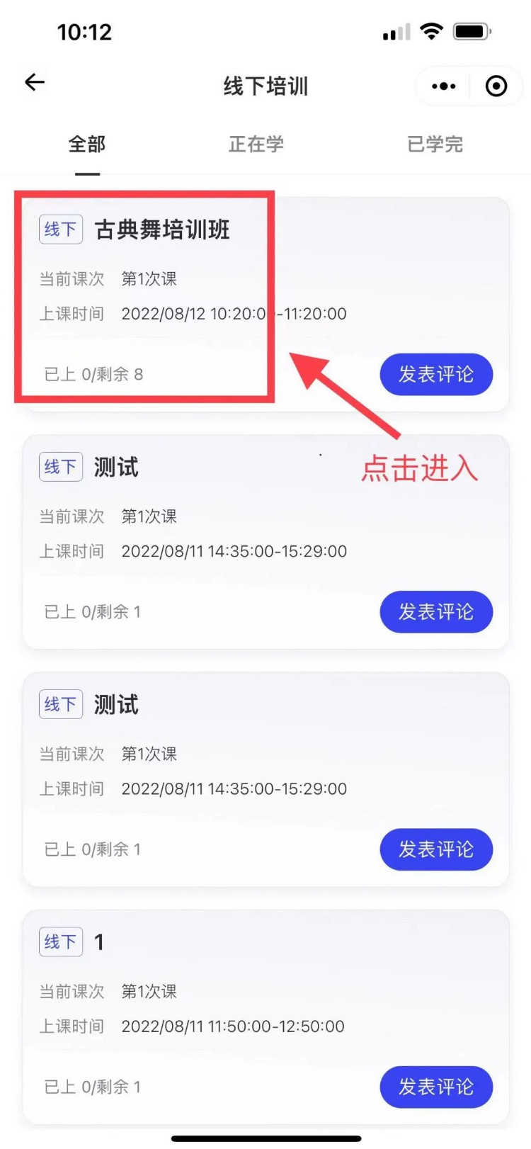 看见文化馆 | 通兑券专场——秋季公益艺术培训班开始报名！