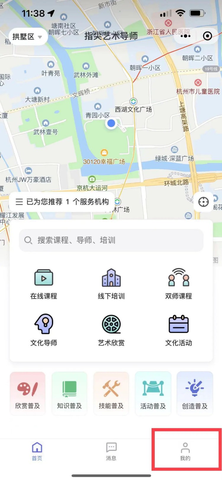 看见文化馆 | 通兑券专场——秋季公益艺术培训班开始报名！