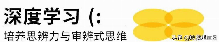 从零基础到进阶，这两个英语阅读营能让普娃闪闪发光