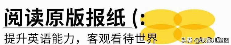 从零基础到进阶，这两个英语阅读营能让普娃闪闪发光