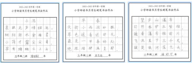 深圳东方英文书院2022年读书月系列活动精彩纷呈