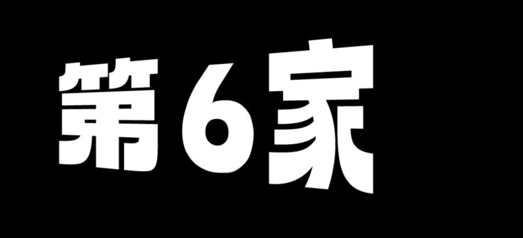 打饱嗝儿 | 成都本地人的牛市口美食全攻略，“嗝”~