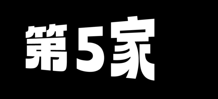 打饱嗝儿 | 成都本地人的牛市口美食全攻略，“嗝”~