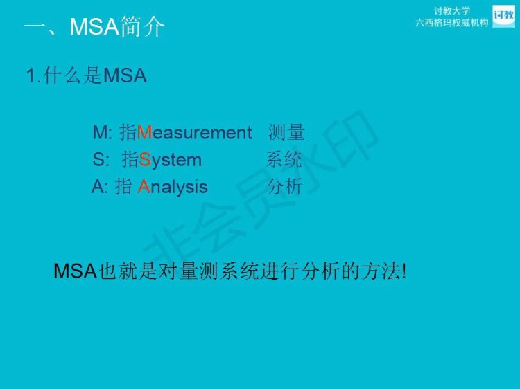 质量管理五大工具合集 | 包含课件、视频、工具，表格