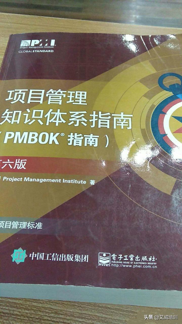 PMP考试如何从小白到老司机！（附史上最全的PMP考试资料）