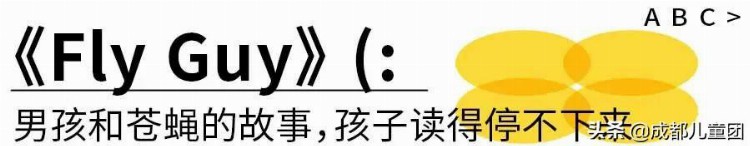 从零基础到进阶，这两个英语阅读营能让普娃闪闪发光