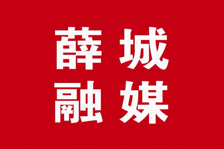 2021年山东省中小学教师信息技术应用能力提升工程2.0培训