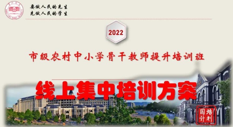 一次信息技术知识的全面学习和提升