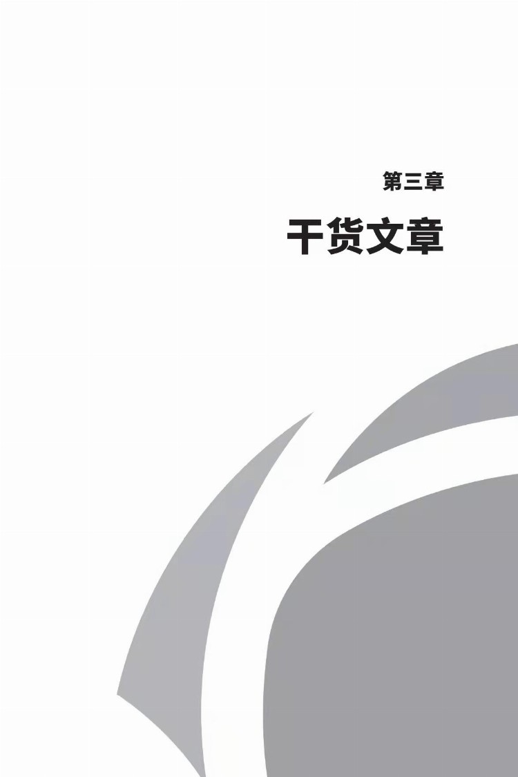 「营销运营全能手册」广告、运营、营销从业者的指南针