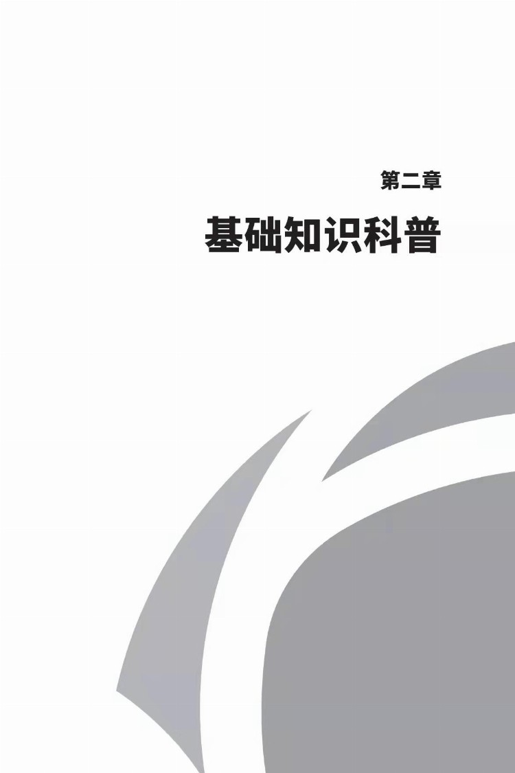 「营销运营全能手册」广告、运营、营销从业者的指南针