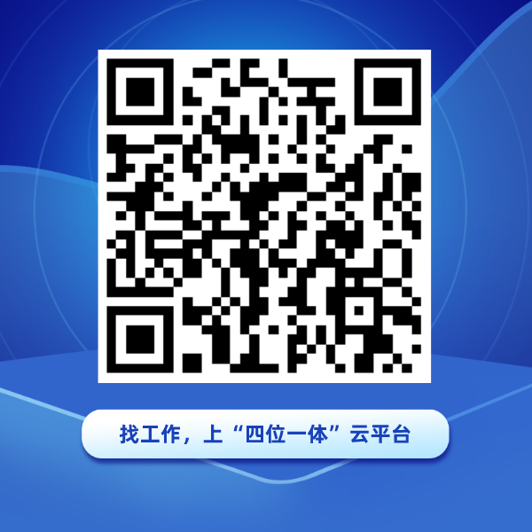 锡盟有岗！蒙商银行社会招聘120人、管理培训生招聘30人