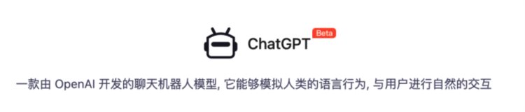 ChatGPT爆火出圈，人工智能将如何赋能营销？