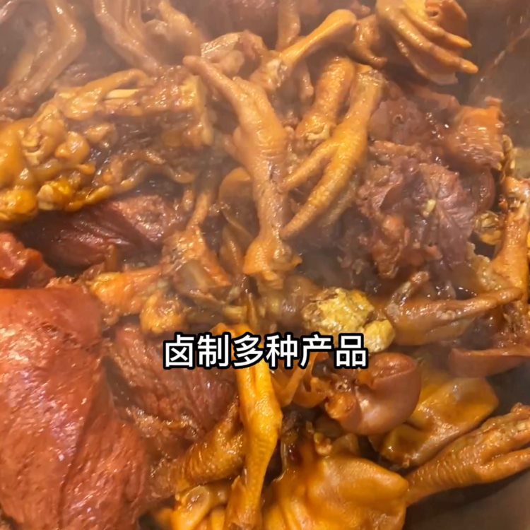 卤肉下锅时冷水好还是热水好。#卤菜培训