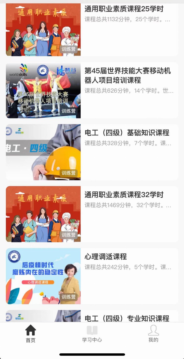 轻工业联合会的互联网营销师证书好考吗？考试流程有哪些？