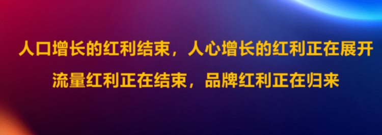 万字盘点2022年15个营销趋势和25个趋势方法论