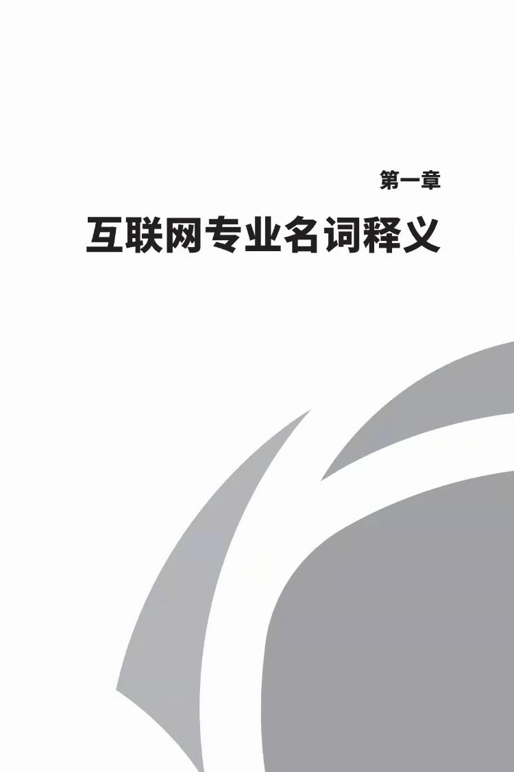 「营销运营全能手册」广告、运营、营销从业者的指南针