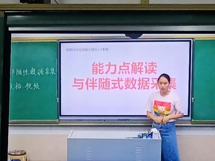 泉峰街道中心学校开展信息技术2.0提升工程考核培训