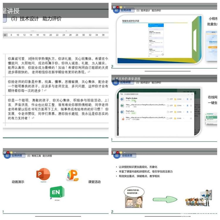 技术赋能，教育更美——丛台小学全体教师参加信息技术2.0培训