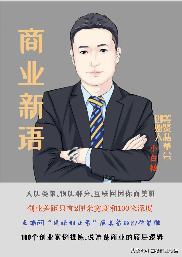 第190集：会员日营销，到底该如何做？