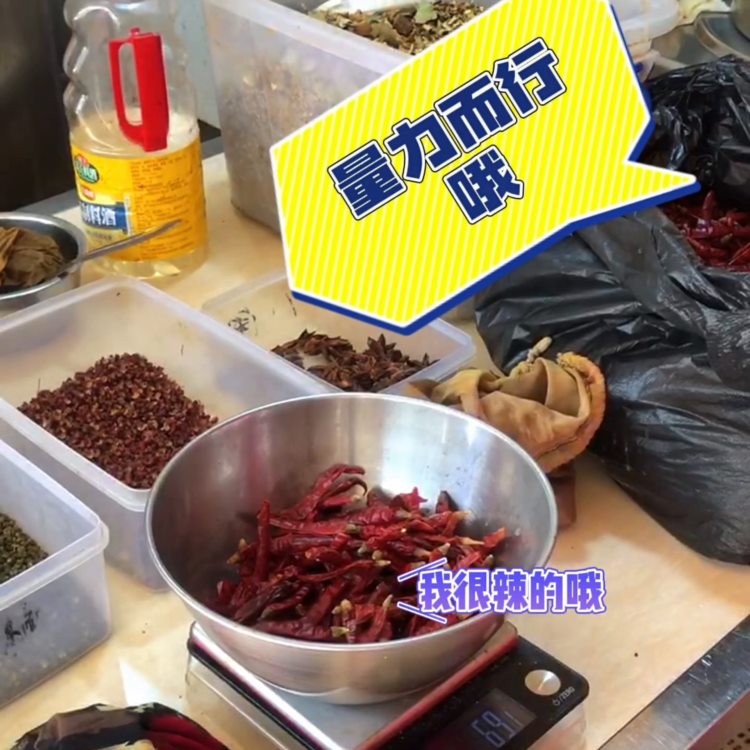 拳头产品。有需要的拿去发财?#卤肉熟食教学