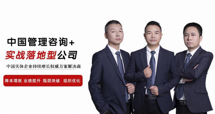 企业管理培训机构：企业管理咨询有几种类型