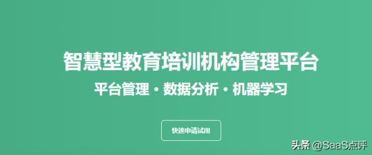 巧课力培训机构管理系统好用吗？巧课力软件的产品和服务怎么样？