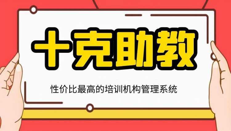 教育培训机构正规化运营管理—从1家到100家的策略