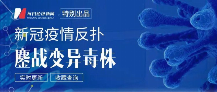 武汉一场66人的培训班，已有十多人确诊，24人已离汉！背后公司涉传销、组织“洗脑”，多年争议不断