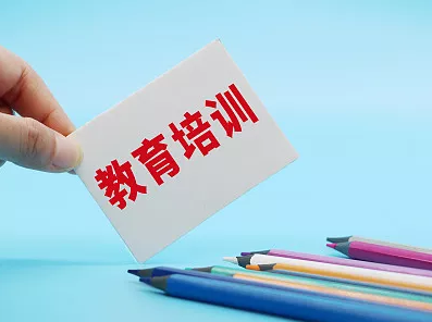 减至15家！广州义务教育阶段学科类线下校外培训机构压减98.7%