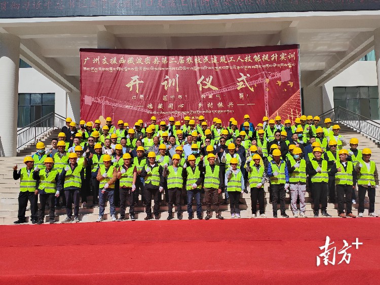 广州六大工种技能培训“智”援西藏农牧民建筑工人队伍