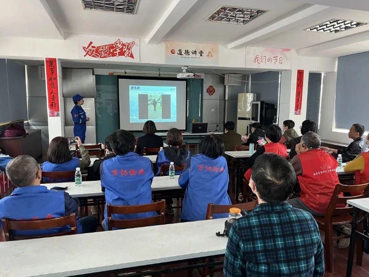 社区 物业 养老 | 开展物业企业增能培训，练好养老服务“基本功”