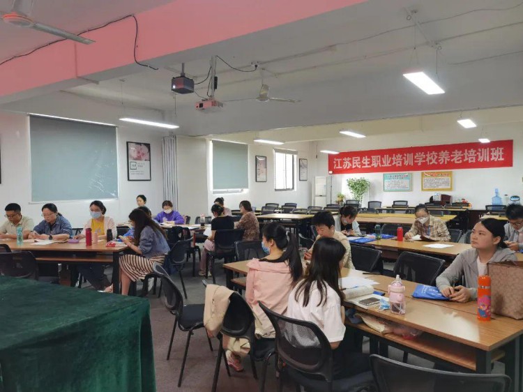2022年度南京市养老服务人才综合培训“二级技师培训班”顺利开班