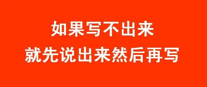 奥美内部文案培训常识：建议文案一定看看！