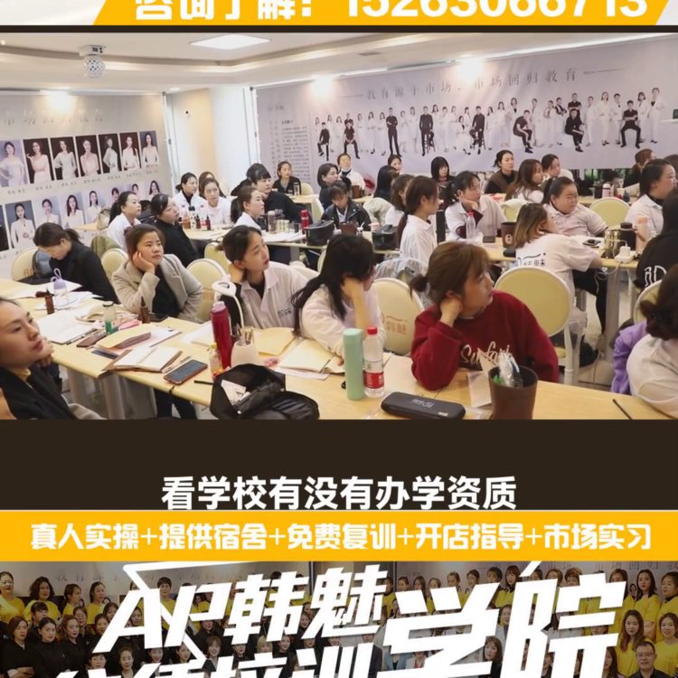 想学习半永久，不知道怎么选学校？这几点可以供大家参考，...