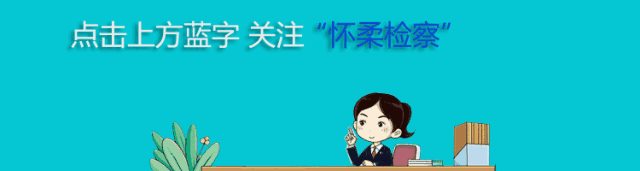 学习宣传贯彻十九大 丨 要点测试题 等你来挑战